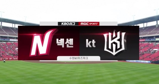 사진=MBC SPORTS