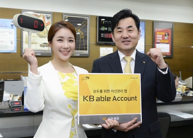 KB證, 모두를 위한 자산관리서비스 ‘KB able Account’ 출시