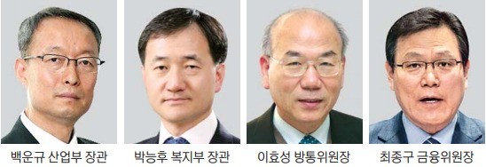 산업부 장관 백운규 지명