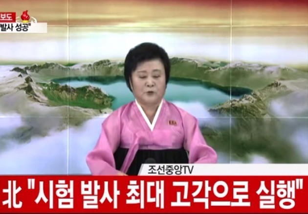 북한 조선중앙방송은 4일 오후 특별중대보도를 통해  ICBM 화성-14형이 발사에 성공했다고 발표했다. / 사진=YTN 캡쳐