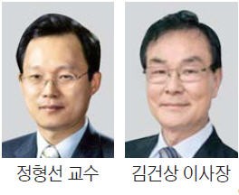 건강보험 40주년…정형선 교수 황조근정훈장 받아