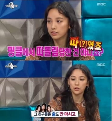 '라디오스타' 이효리 "핑클에서 '따'였다" 폭탄 고백…이유는?