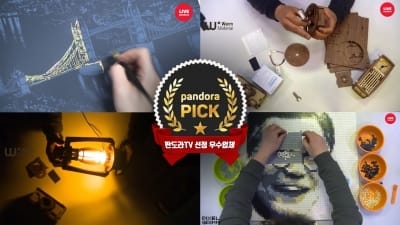 판도라TV, '판도라 픽' 서비스 실시…유망 스타트업 상품 홍보