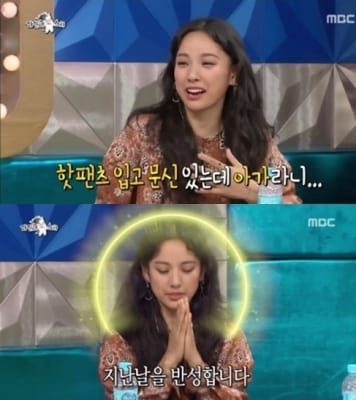 '라디오스타' 이효리 "온 몸에 거북이·뱀 문신…시어머니 놀랐을 것"