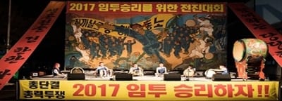  현대기아차·한국GM 노조 파업하면…결국 피해는 소비자·협력업체