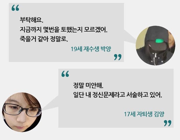 인천 초등생 살인사건 공범 박양 측 "소년법 적용받아야 하니 생일 지나기 전 재판 끝내자"