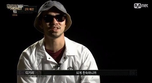 쇼미더머니6에 출연한 1세대 래퍼 '디기리'. / 사진=엠넷 캡쳐