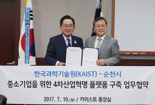 순천시·KAIST, 중소기업 4차 산업혁명 플랫폼 구축을 위한 업무협약