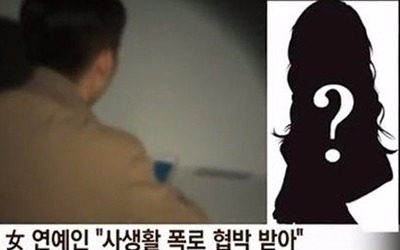 커피스미스 대표, 연예인 A씨와 진실공방…"협박당해"VS"돈 쓰고 잠적"