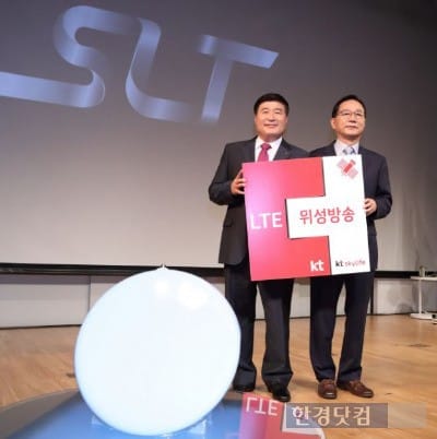  KT 광화문빌딩 1층 KT스퀘어에서 열린 SkyLife LTE TV 출시 기자간담회에서 임헌문 KT Mass총괄 사장(왼쪽)과 이남기 KT스카이라이프 사장(오른쪽)이 SLT 서비스 출시를 축하하며 기념 사진 촬영을 하고 있다. (자료 KT)
