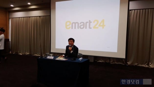 사진=김성영 emart24 대표