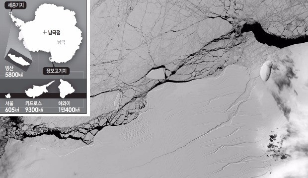 서울 10배 크기 빙하, 남극서 떨어져 나왔다