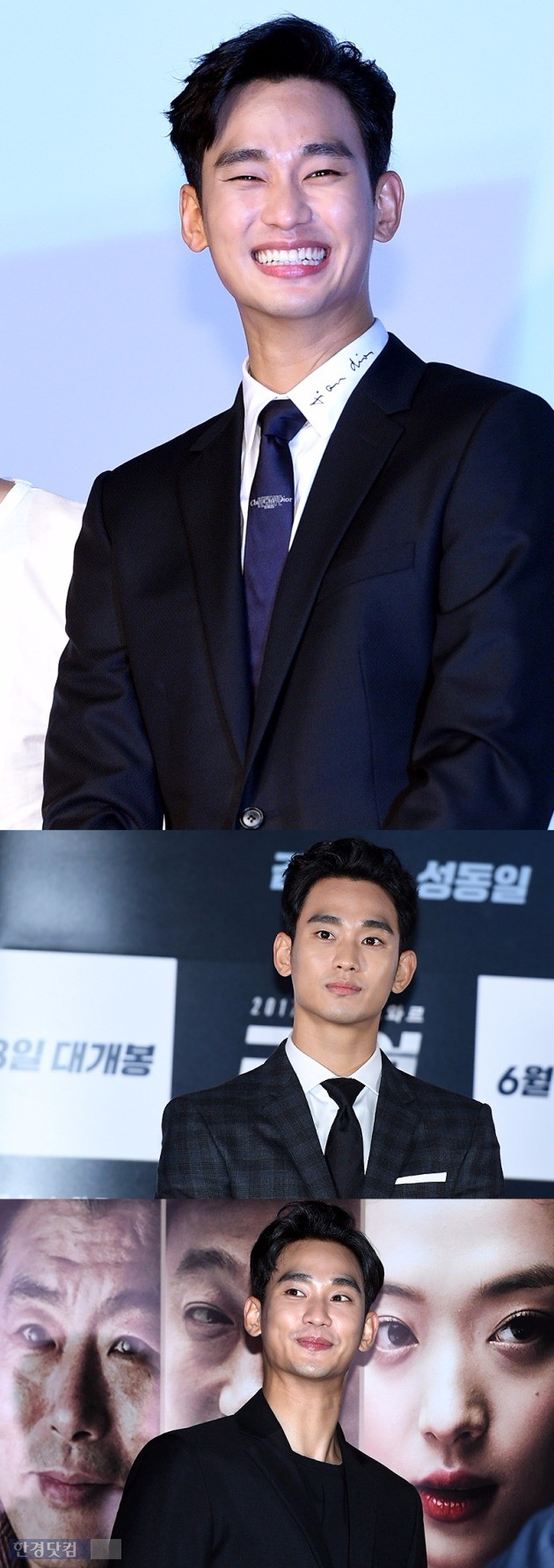 영화 '리얼'의 제작발표회, 언론시사회 전과 후의 김수현. 부쩍 수척한 모습이다. /사진=한경DB