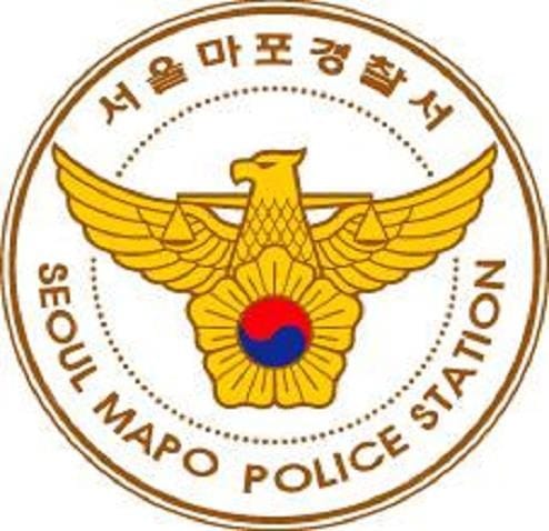 공덕오거리 폭발물 오인 신고…경찰 특공대 출동
