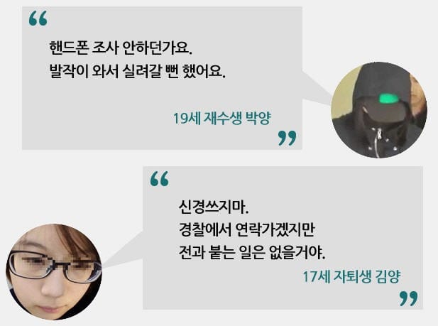 인천 초등생 살인사건, 공범 박양 공판 오늘 진행 … 김양과 진실게임 양상