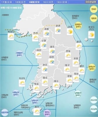 오늘 날씨, 전국 대체로 흐리고 곳곳 소나기