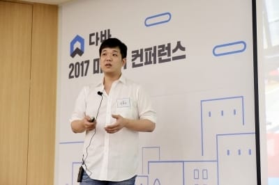 부동산앱 다방 "맞춤형 콘텐츠 대폭 강화, 올해 매출 220억 목표"