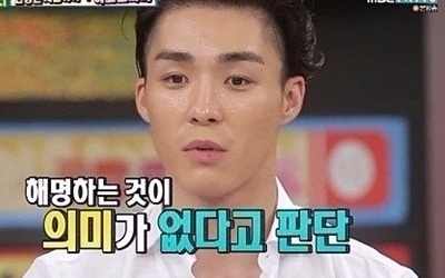 서하준 해명, 힘들게 밝힌 당시 상황…"영상 사려다가 50만원 사기 당했다고"