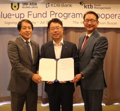 KTB자산운용, KDB산업은행 ·日 Uni-Asia와 선박펀드 MOU