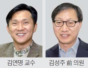 후임 이사장 누가 거론되나…김연명 교수·김성주 전 의원 등 하마평에