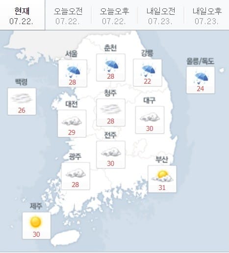 22일 오후 서울 경기 강원을 중심으로 비가 내리겠다. (자료 = 기상청)