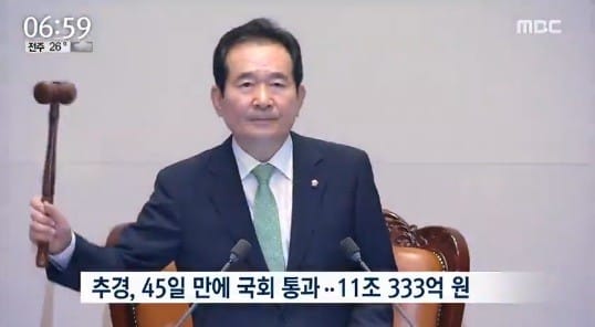 추석 전 추경 7조원 이상 투입…고용시장 숨통 트이나