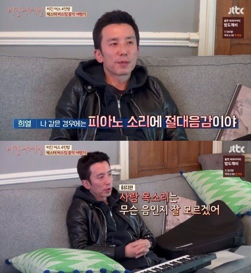 '비긴어게인' 유희열