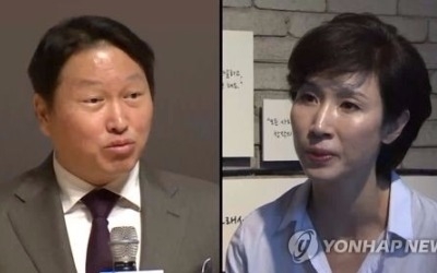 최태원 회장, 아내 노소영 관장에 이혼 조정 신청…법정공방