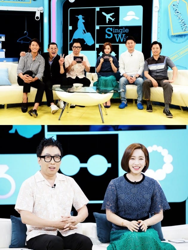 '싱글와이프' 박명수, 아내 한수민 첫 등장에 반응이…