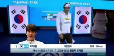 박태환, 세계선수권 자유형 200m 결승전서 아쉬운 '8위'