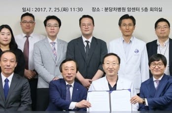 바이오리더스, 분당차병원과 여성암 치료백신 공동 개발