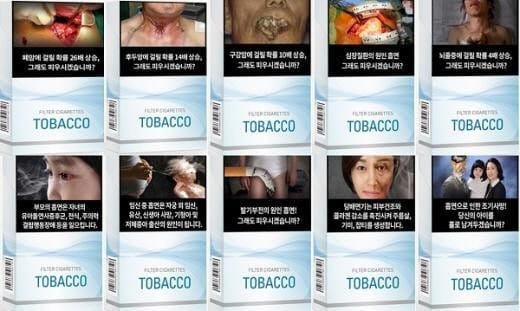정부는 지난해 연말부터 시행된 담뱃갑 경고그림 부착으로 올 상반기 담배 판매량이 떨어진 것으로 보고 있다. 한경DB.