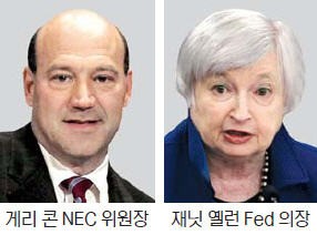 트럼프 "차기 Fed 의장 상위 후보는 게리 콘"