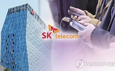 SK텔레콤 "단말기 분리과금 검토…자급제는 미정"