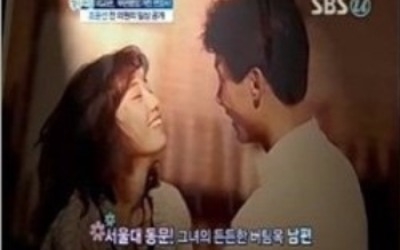 조윤선 집행유예 받아낸 일등공신은…순애보 남편 박성엽 변호사의 '눈물 변론'