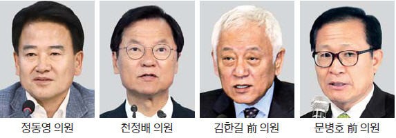 '옛 당대표 3명' 출격…국민의당 전대 4파전