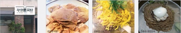 이 맛, 멋이 되다…'힙스터' 취향저격한 평양냉면