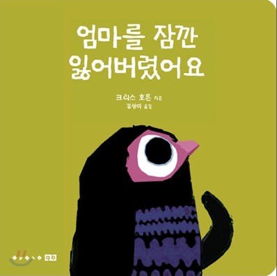 하루 10분 책 읽어주기의 기적 '잠들기 전 읽어주기 좋은 책 베스트'