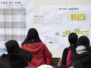 수능, 내달 24일 접수…영어 '절대평가' 바뀌고·한국사 '필수'