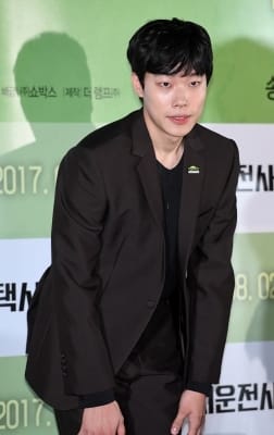  류준열, '예의 바른 청년'