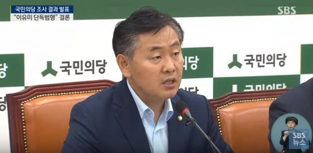 국민의당 문준용 제보조작 파문 진상조사단장 김관영 의원. 사진=SBS 방송 캡쳐