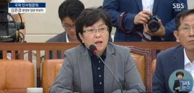 김은경 "가습기살균제 피해자 구제에 정부도 재정 분담해야"