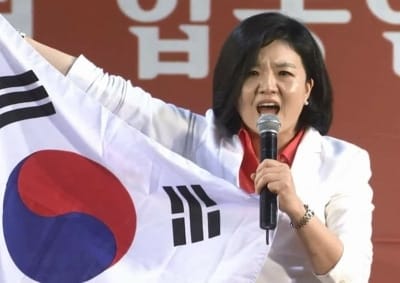 류여해 한국당 최고위원은 누구?…팟캐스트 '적반하장' 진행자