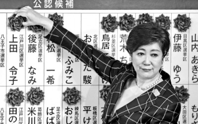 아베의 일본 자민당 참패…'돌풍' 고이케 과반 확실