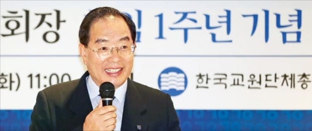 교원 87% "초·중교사, 지방직 공무원화 반대"