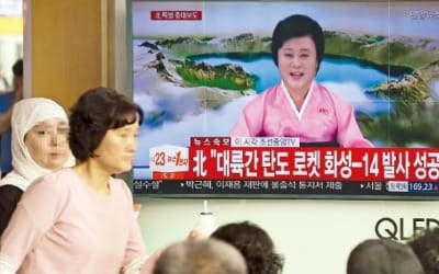 북한, ICBM 주장에…중국·일본 "분석 중" 신중한 반응