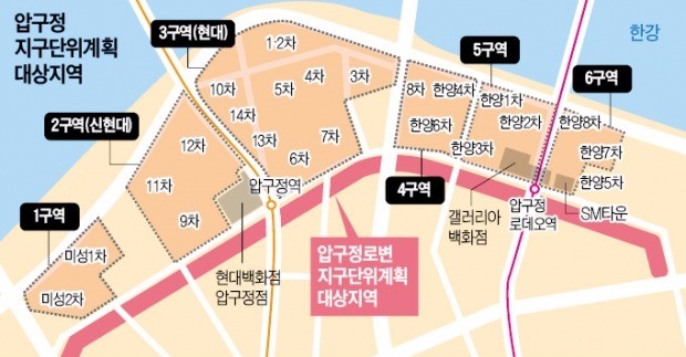 12일 압구정 지구단위계획안 재심 오른다