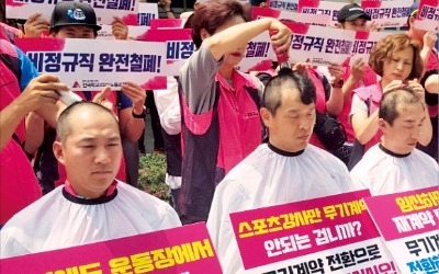 교대생도 가세…"초등학교 강사 정규직화 반대"