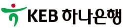 [한국산업의 서비스품질] KEB하나은행, 소비자서비스 혁신 '전사적 노력'