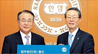 손용근 동인 대표변호사, 한양대에 1억